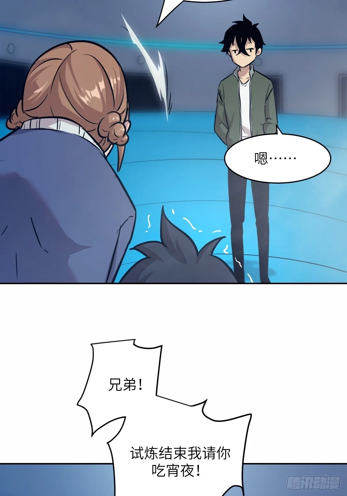 009 第二次投放 第43页