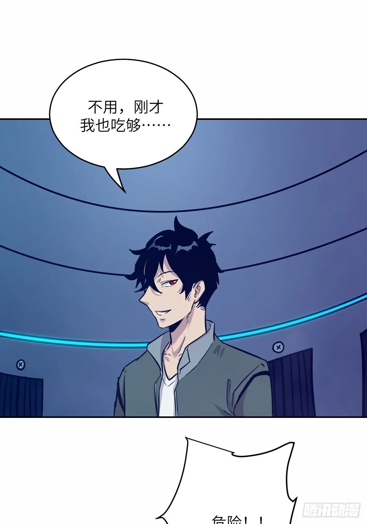 009 第二次投放 第45页