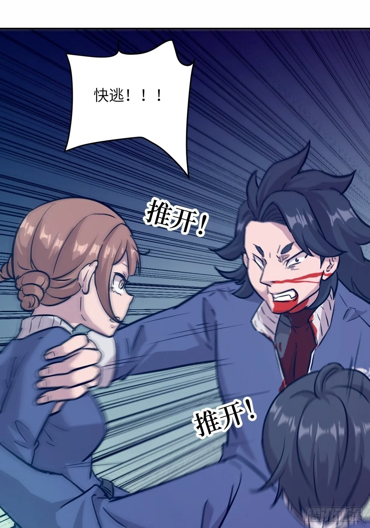009 第二次投放 第50页