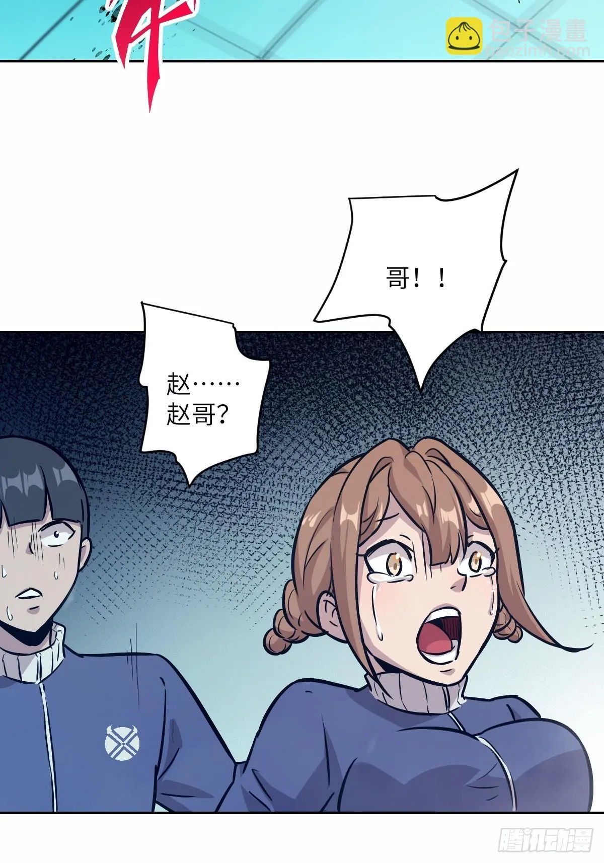 009 第二次投放 第53页