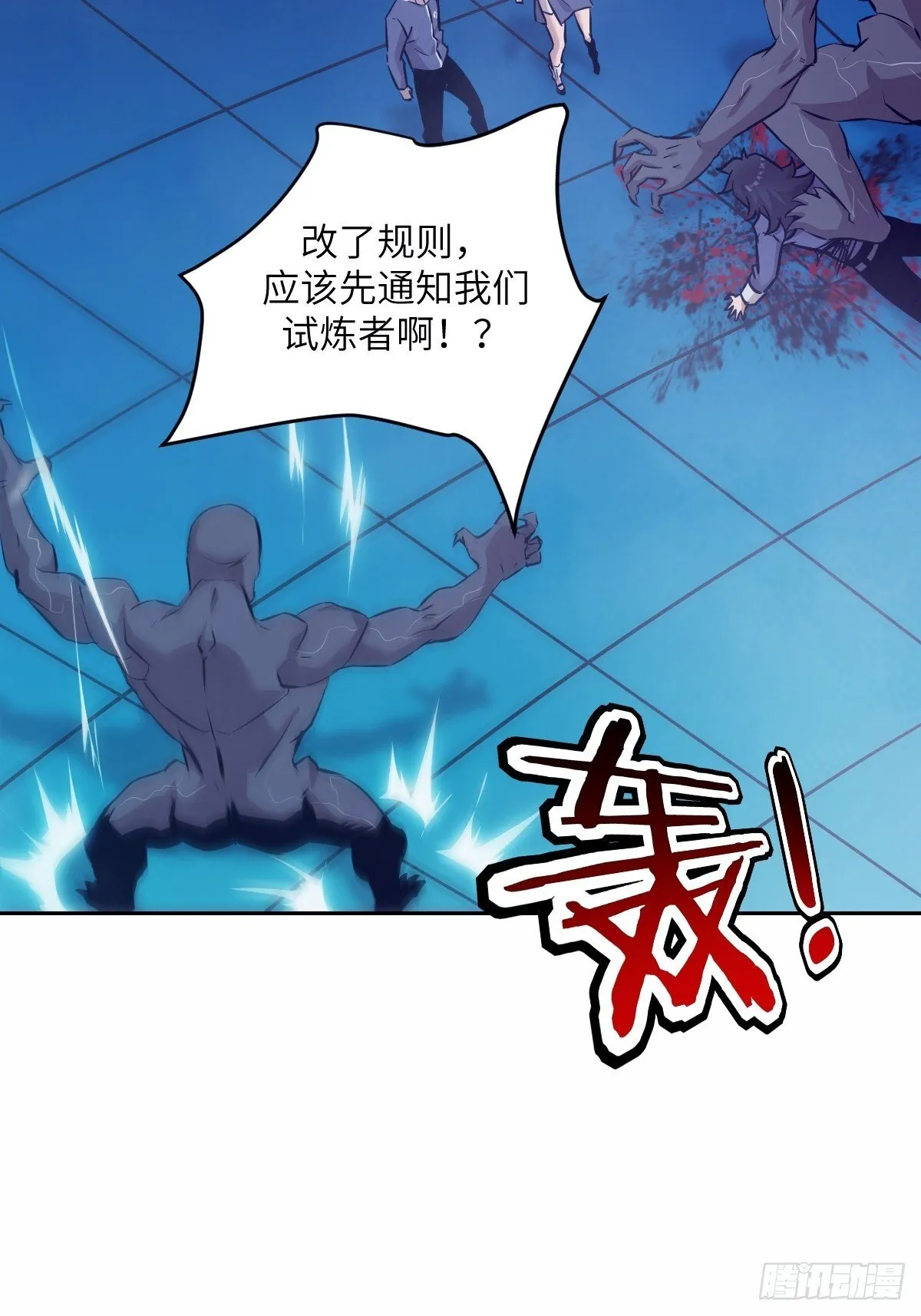 009 第二次投放 第56页