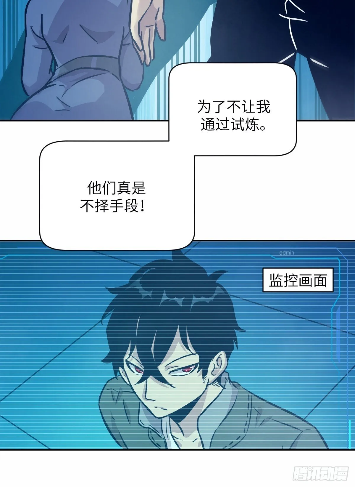 009 第二次投放 第59页
