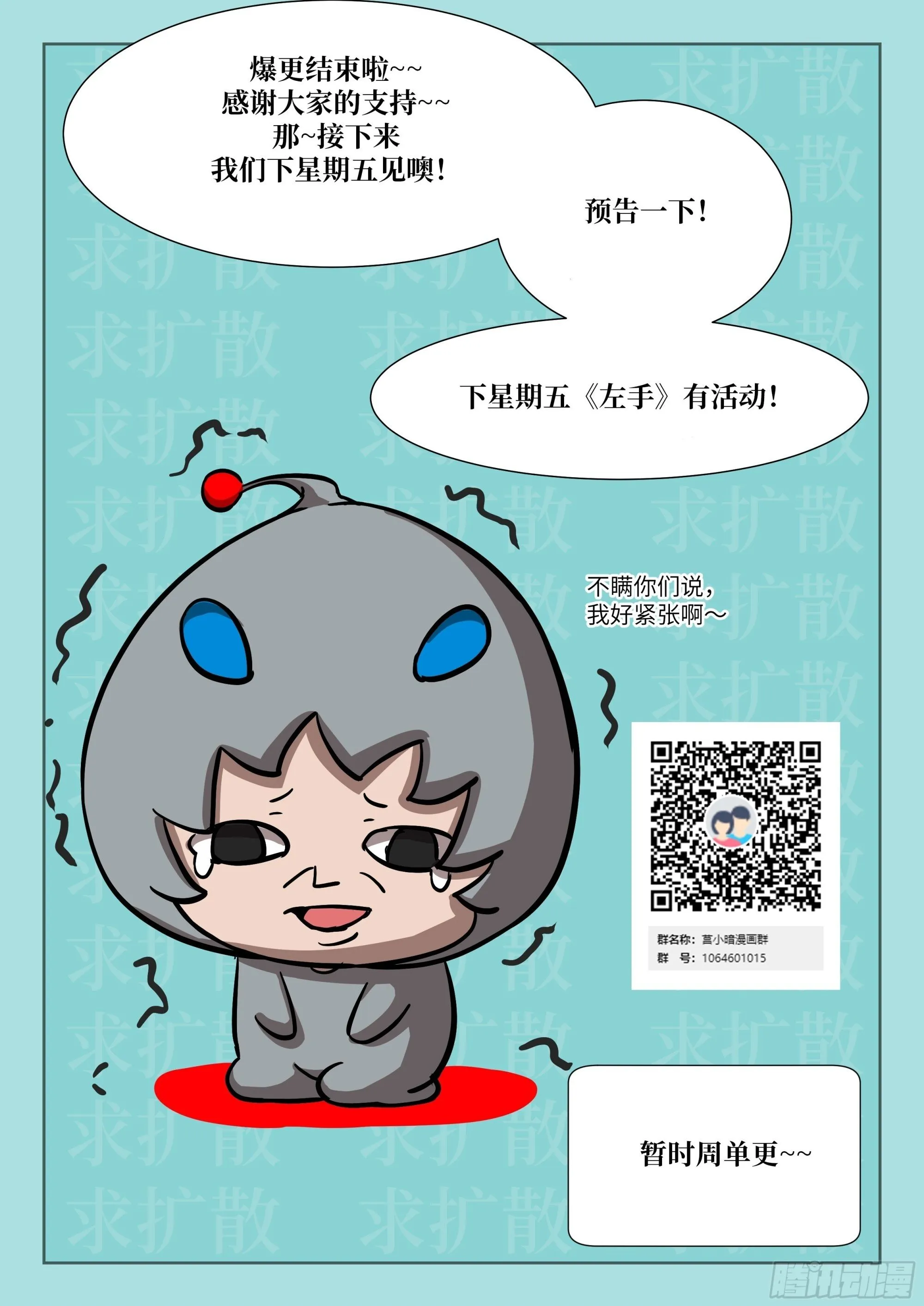 009 第二次投放 第60页