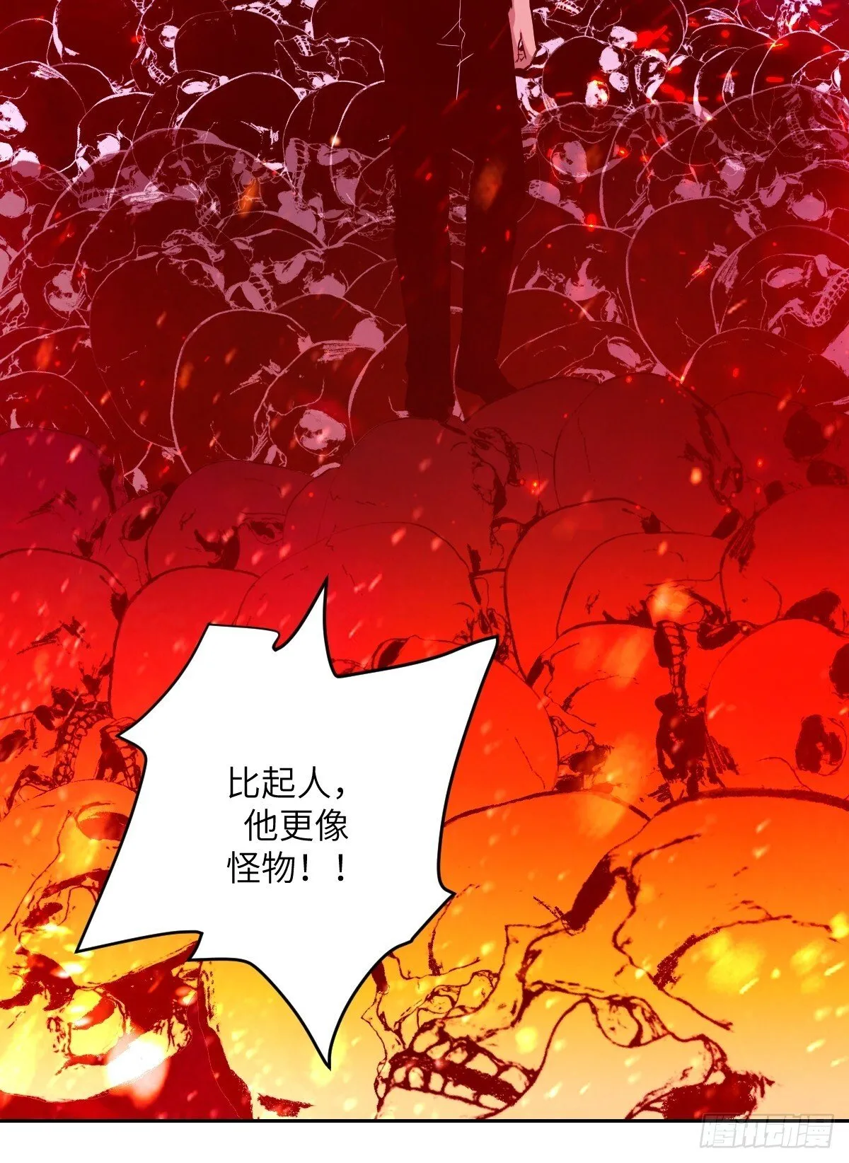 008 走后门的家伙 第5页
