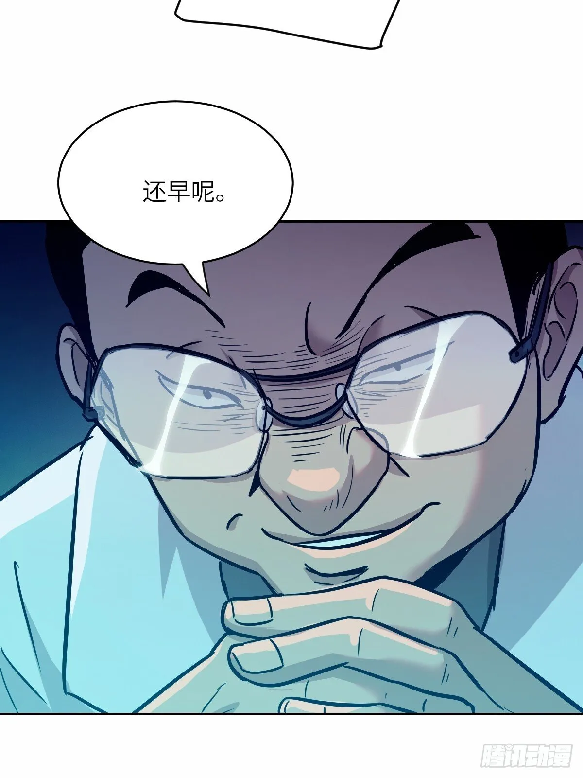 008 走后门的家伙 第37页