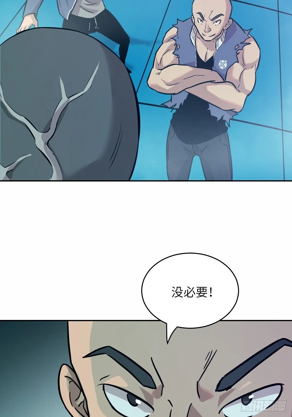008 走后门的家伙 第48页