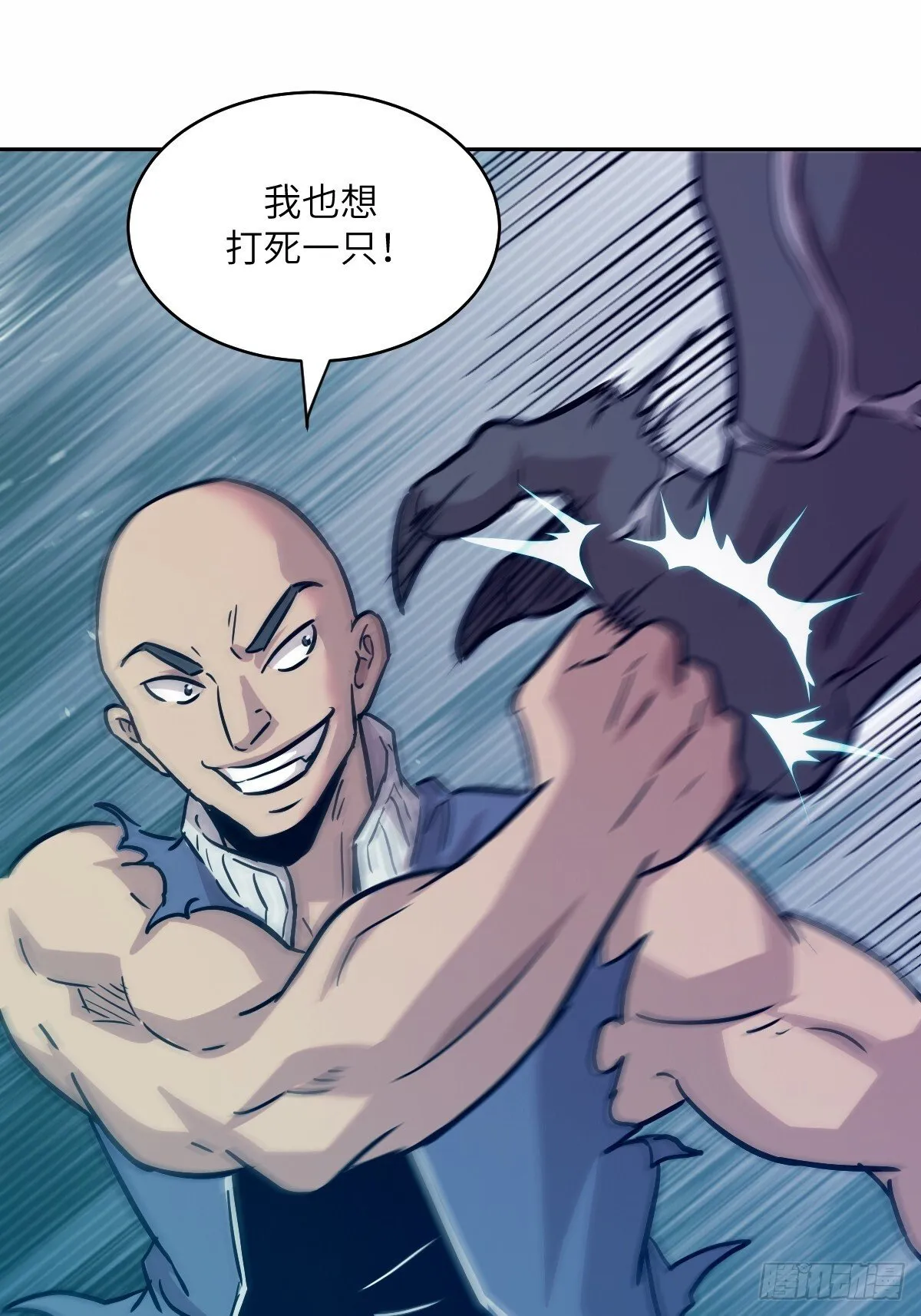 008 走后门的家伙 第51页