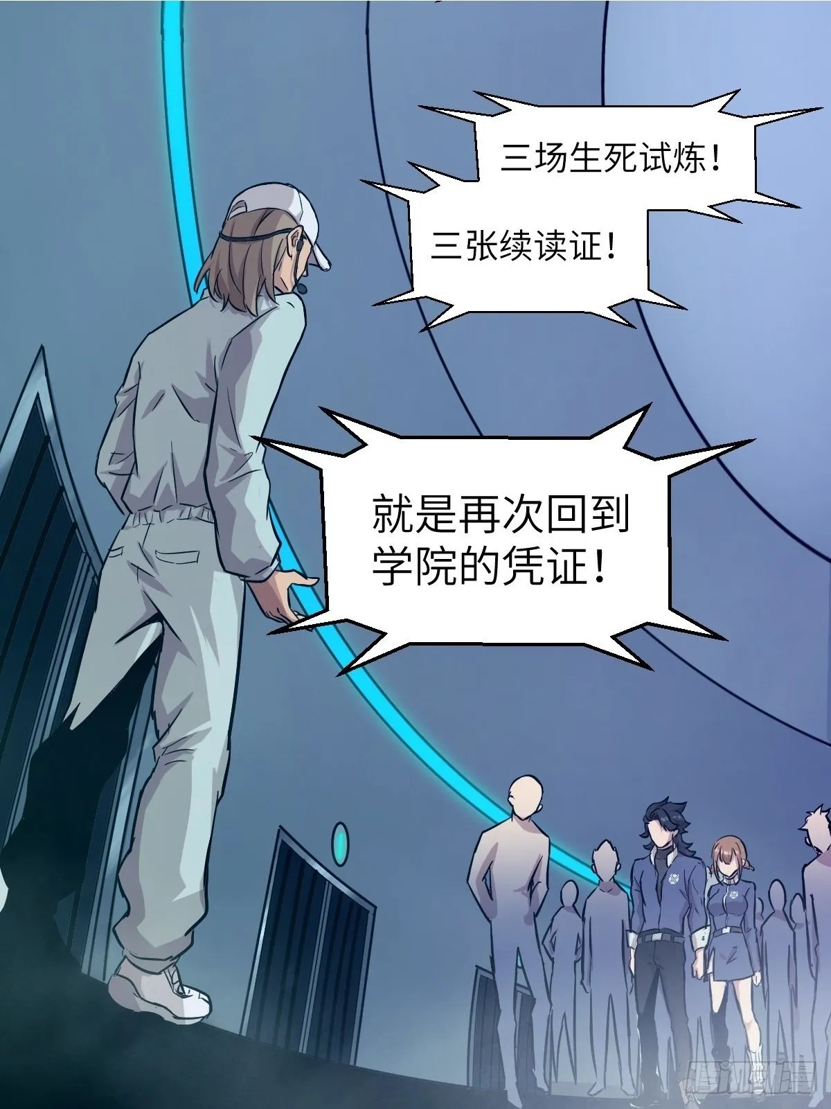 007 给你十秒时间弃权 第2页