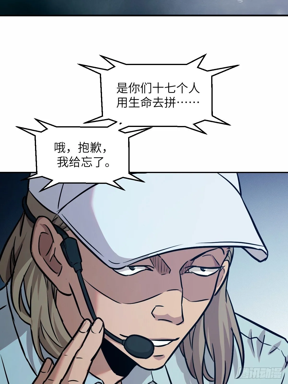 007 给你十秒时间弃权 第3页