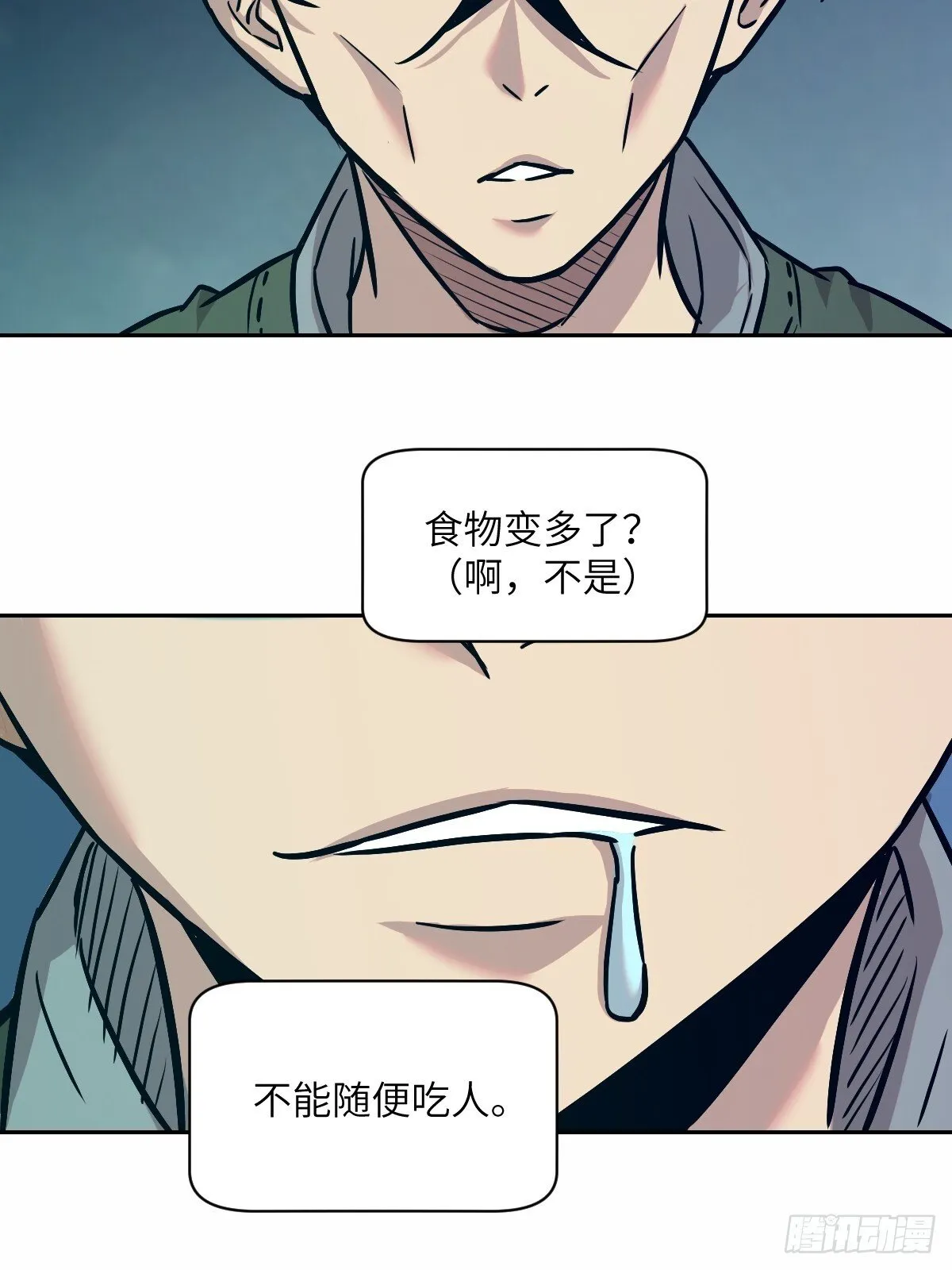 007 给你十秒时间弃权 第10页