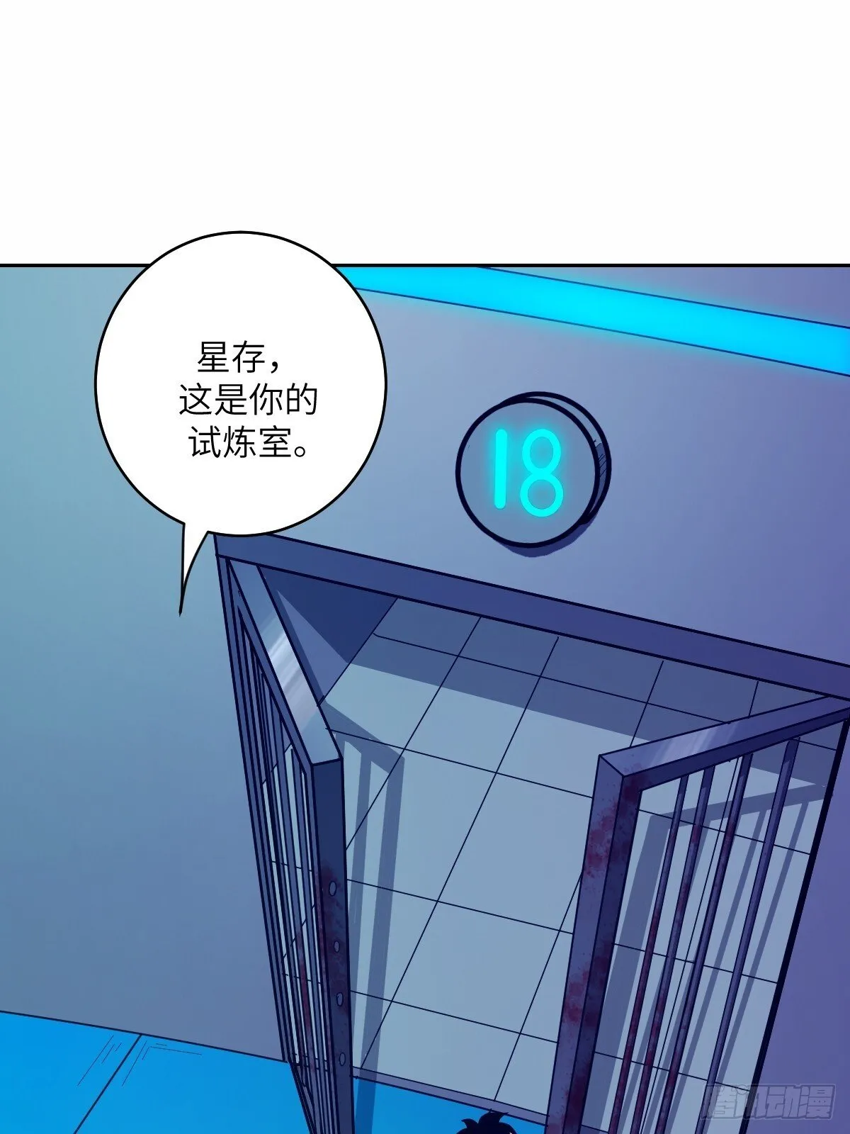 007 给你十秒时间弃权 第11页