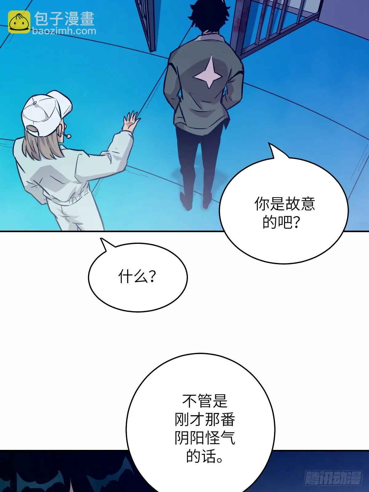 007 给你十秒时间弃权 第12页