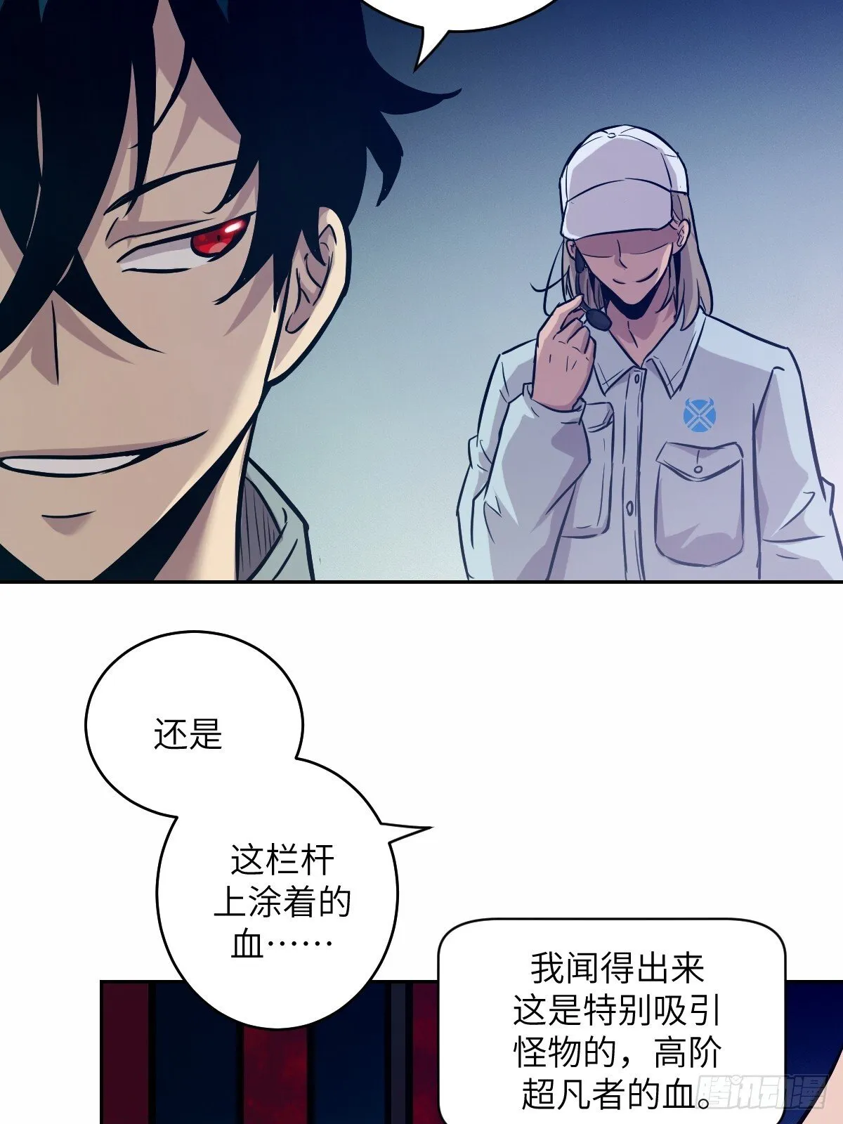 007 给你十秒时间弃权 第13页