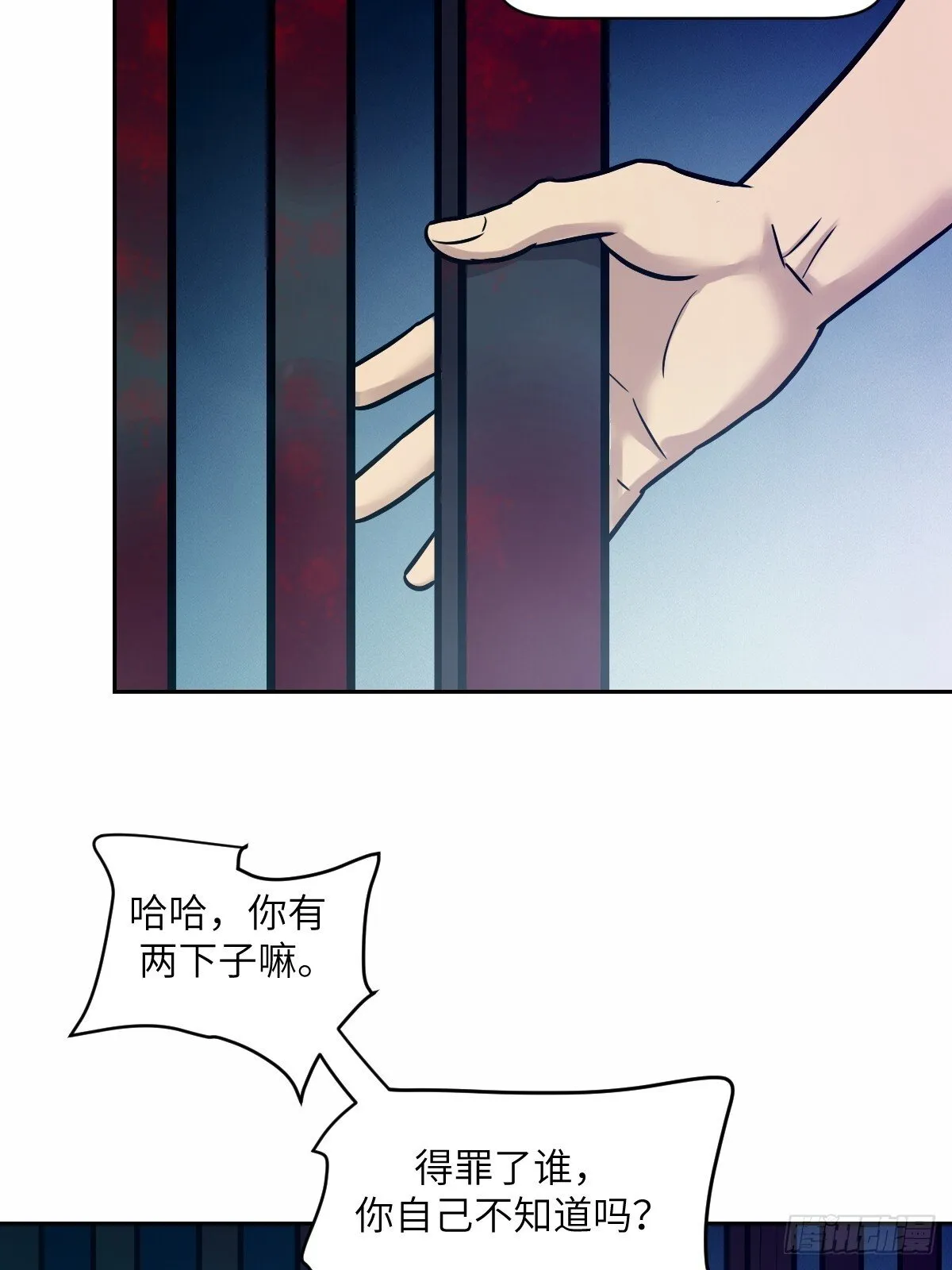 007 给你十秒时间弃权 第14页