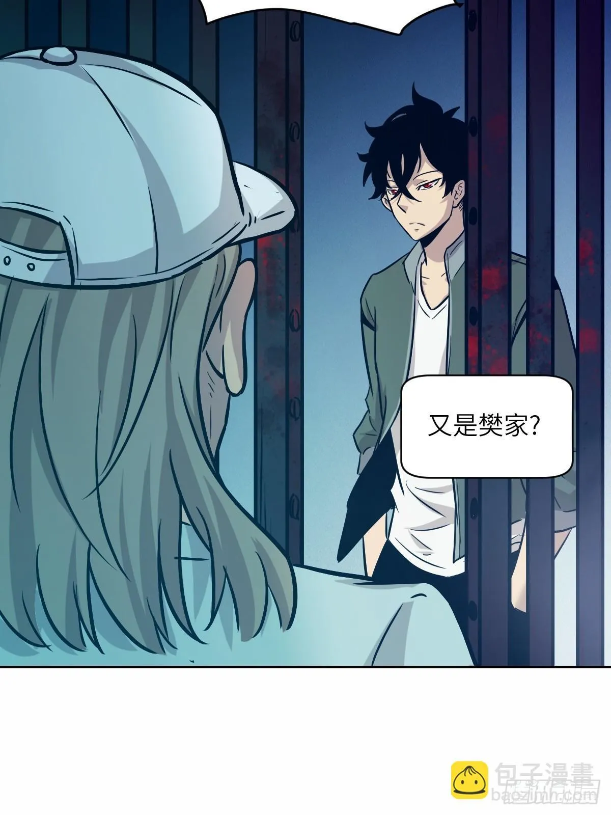 007 给你十秒时间弃权 第15页