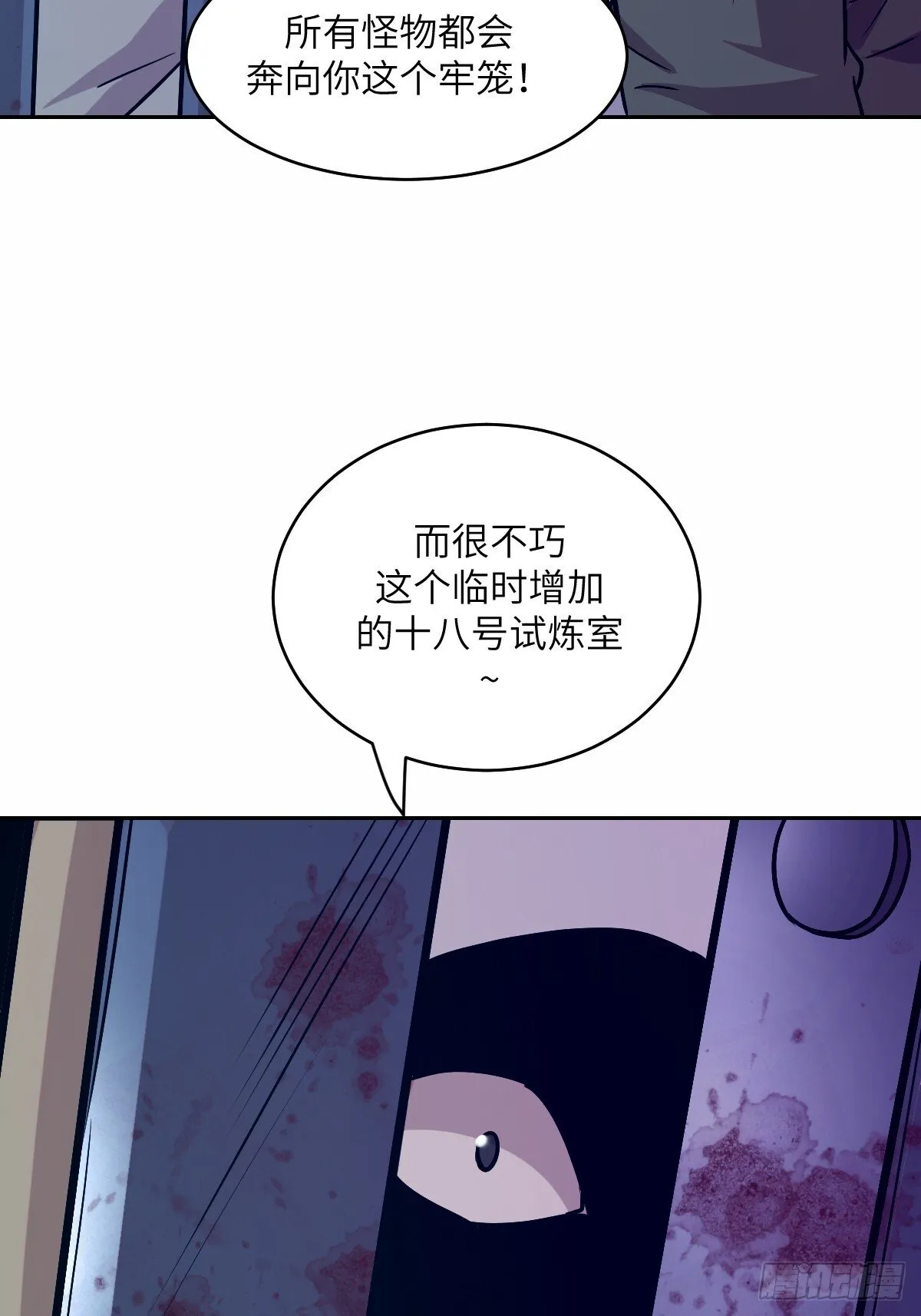 007 给你十秒时间弃权 第17页