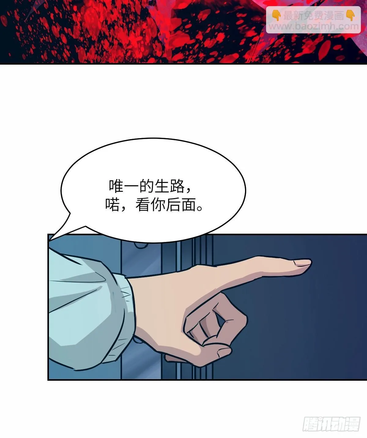 007 给你十秒时间弃权 第21页