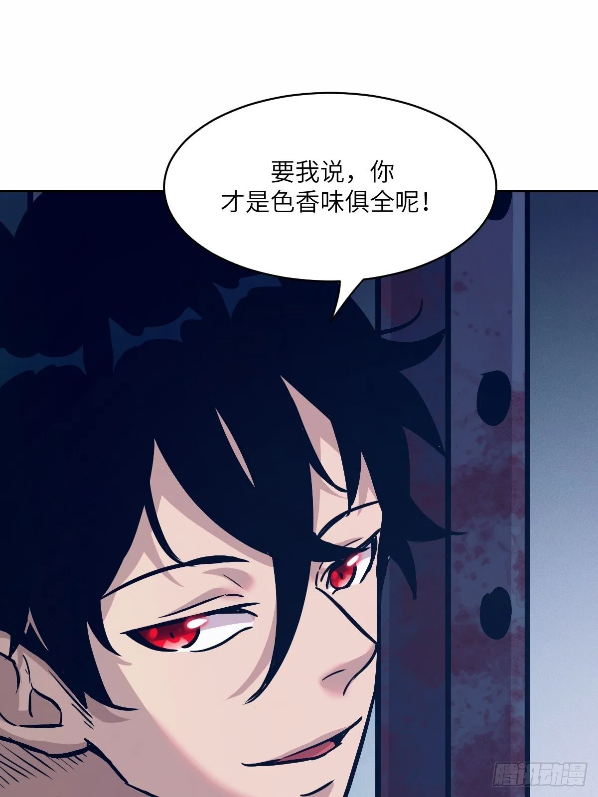 007 给你十秒时间弃权 第27页