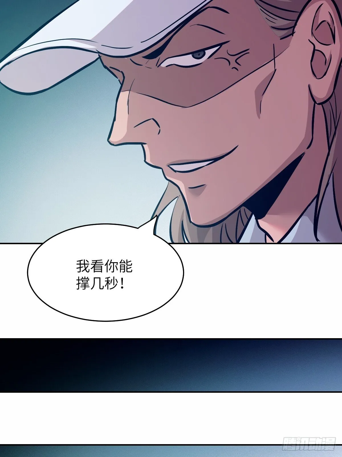 007 给你十秒时间弃权 第29页