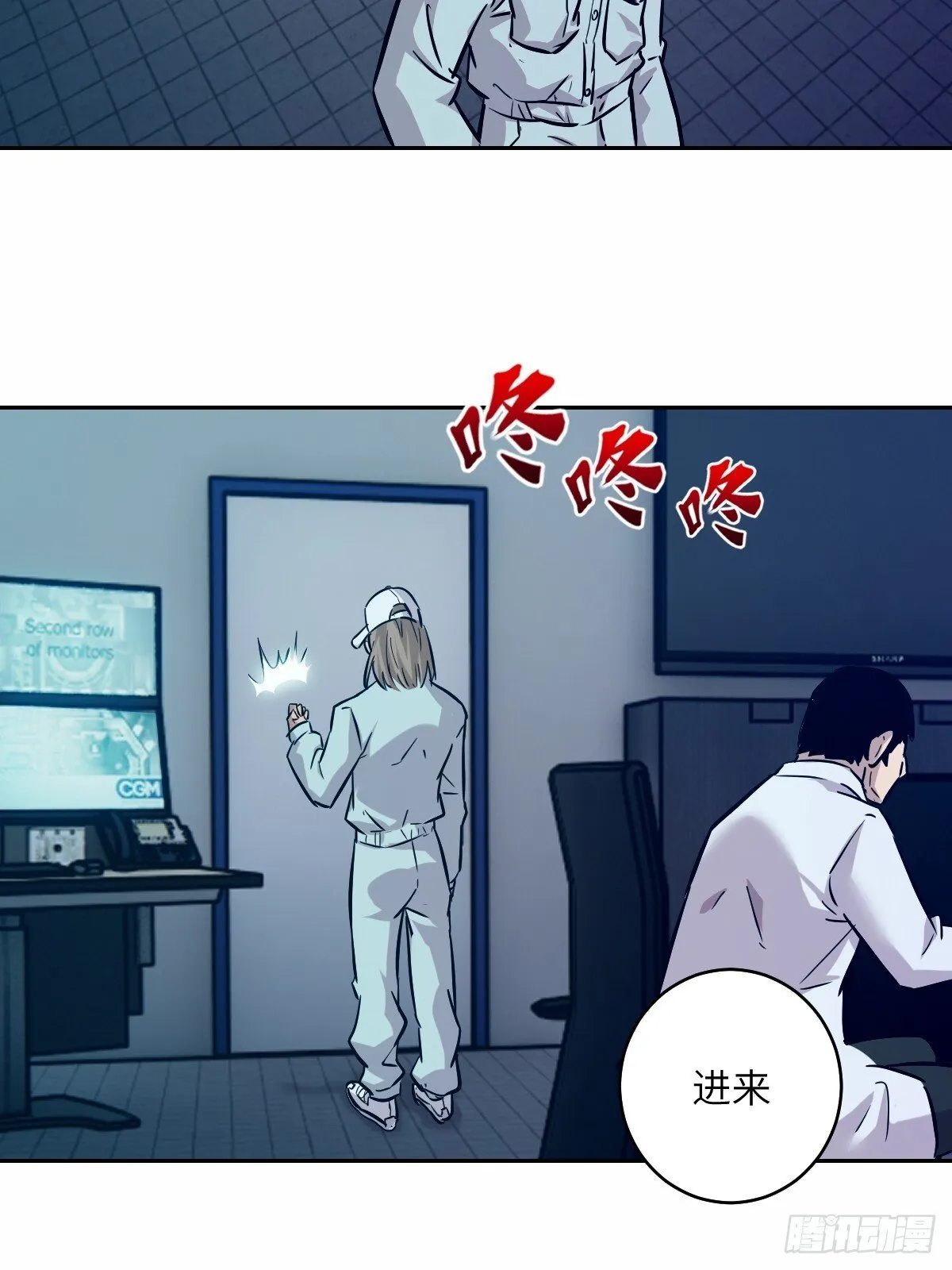 007 给你十秒时间弃权 第31页