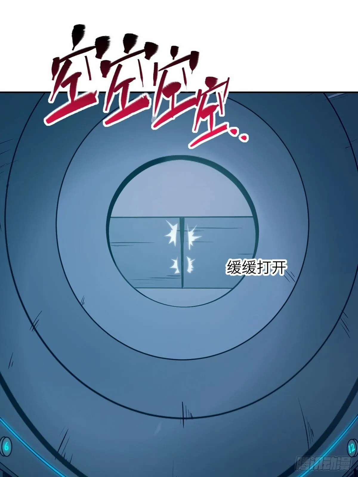 007 给你十秒时间弃权 第37页