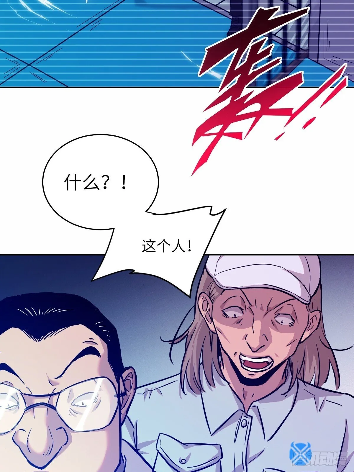 007 给你十秒时间弃权 第43页