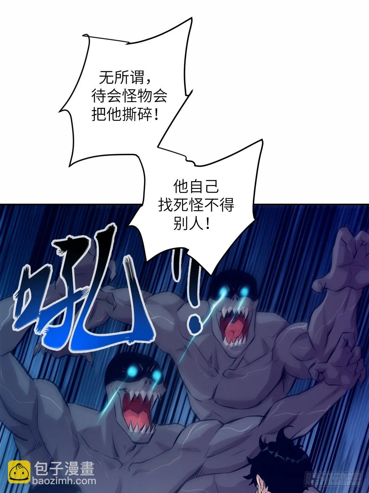 007 给你十秒时间弃权 第45页
