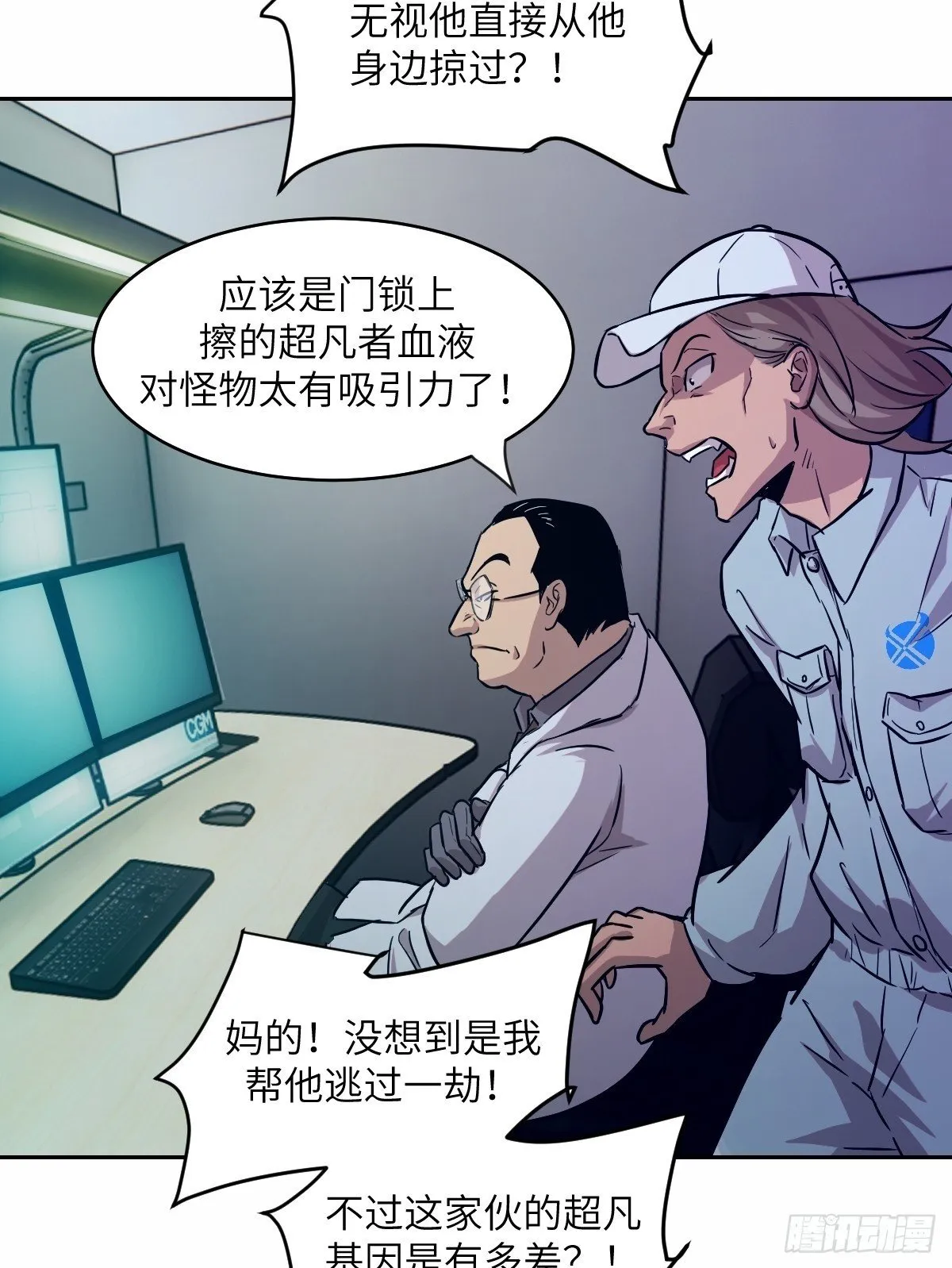 007 给你十秒时间弃权 第50页