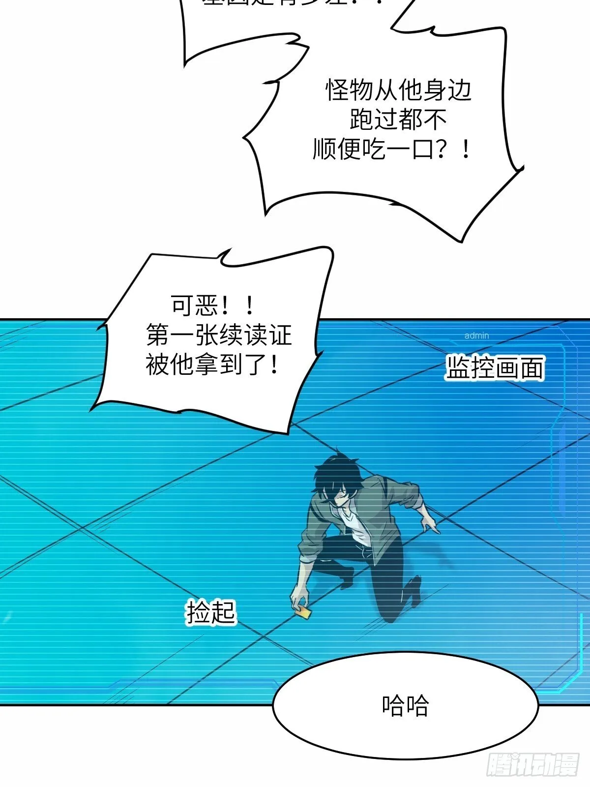 007 给你十秒时间弃权 第51页