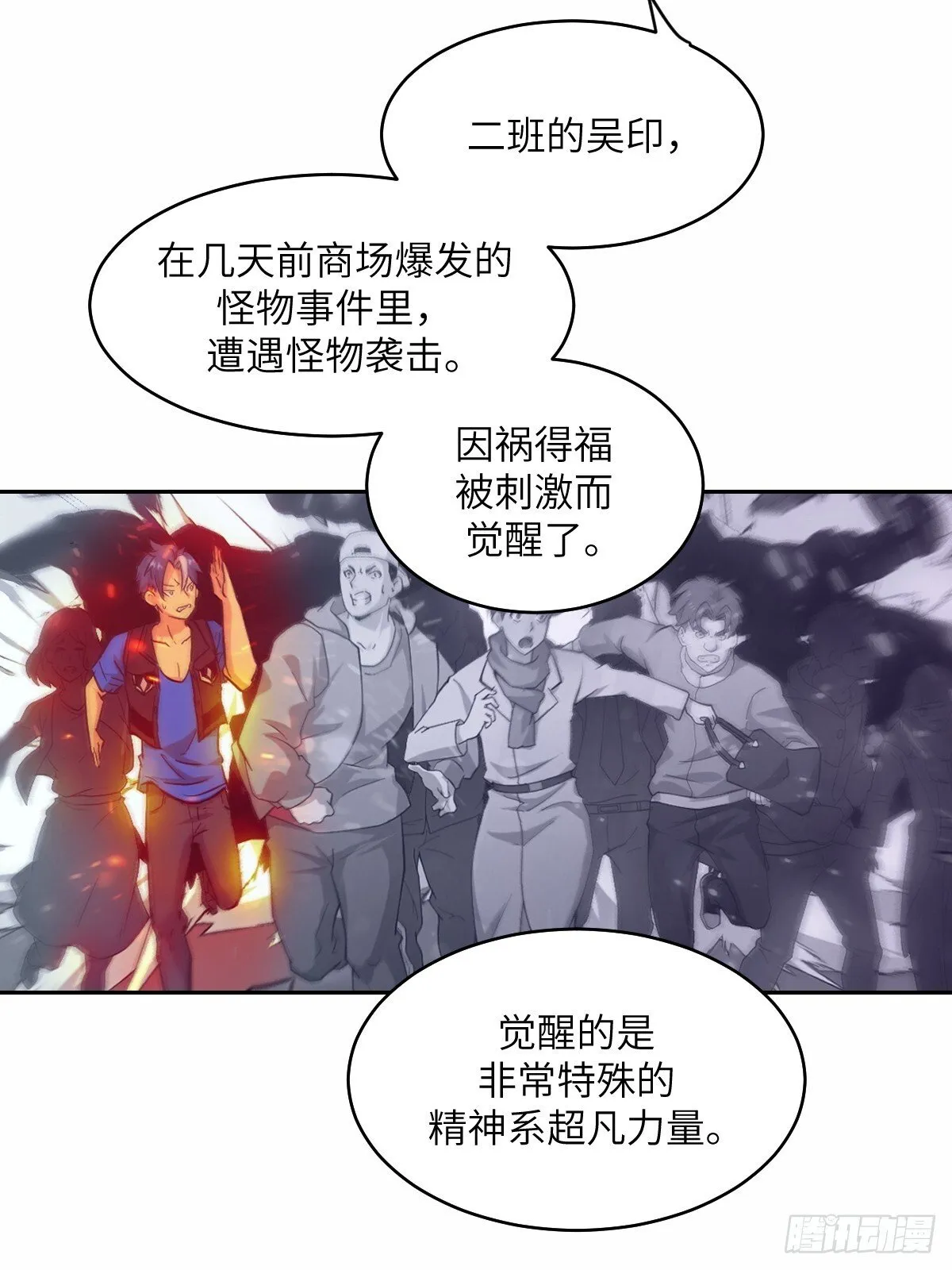 007 给你十秒时间弃权 第53页