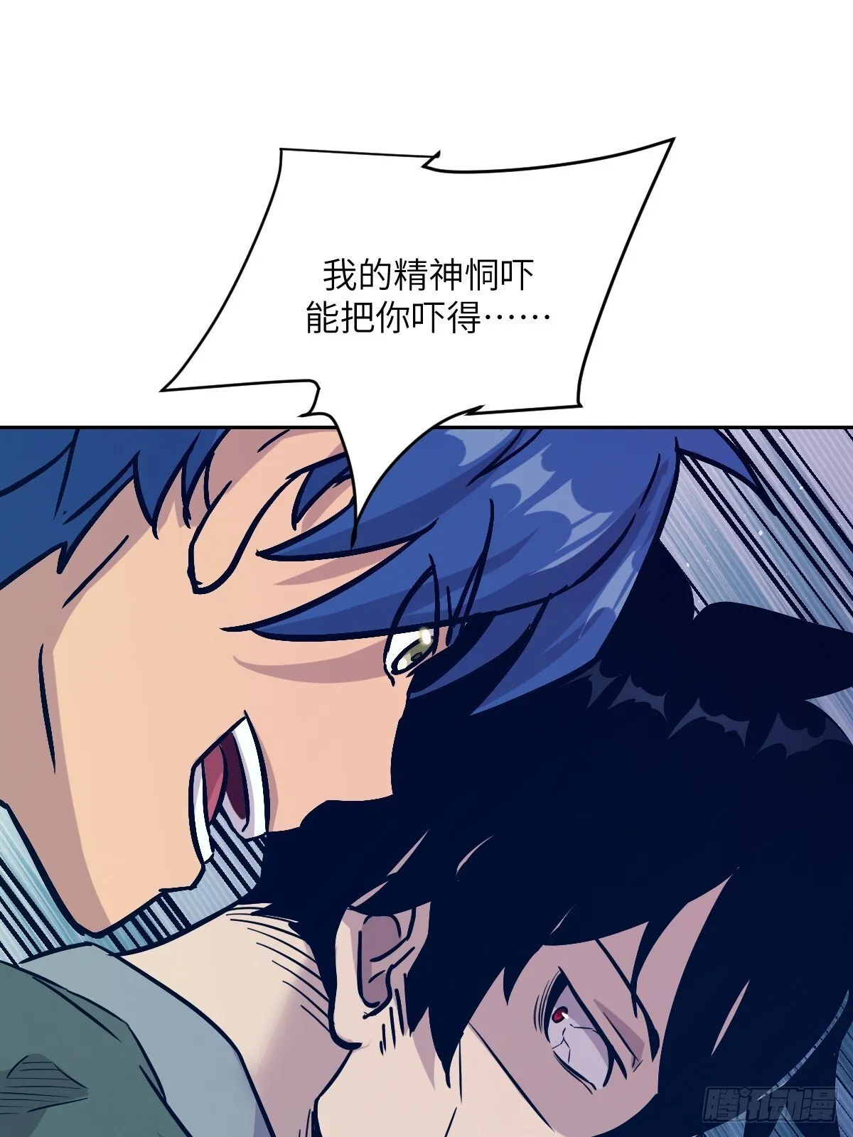 007 给你十秒时间弃权 第57页