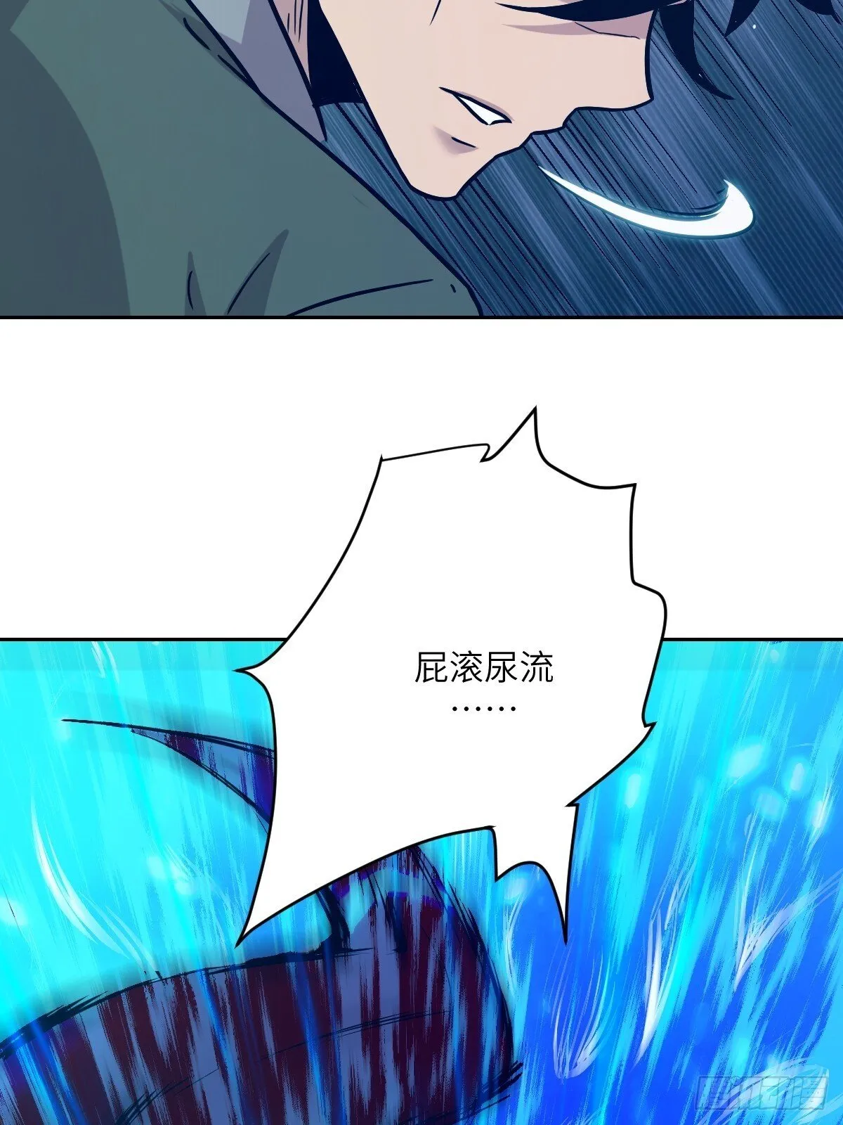 007 给你十秒时间弃权 第58页