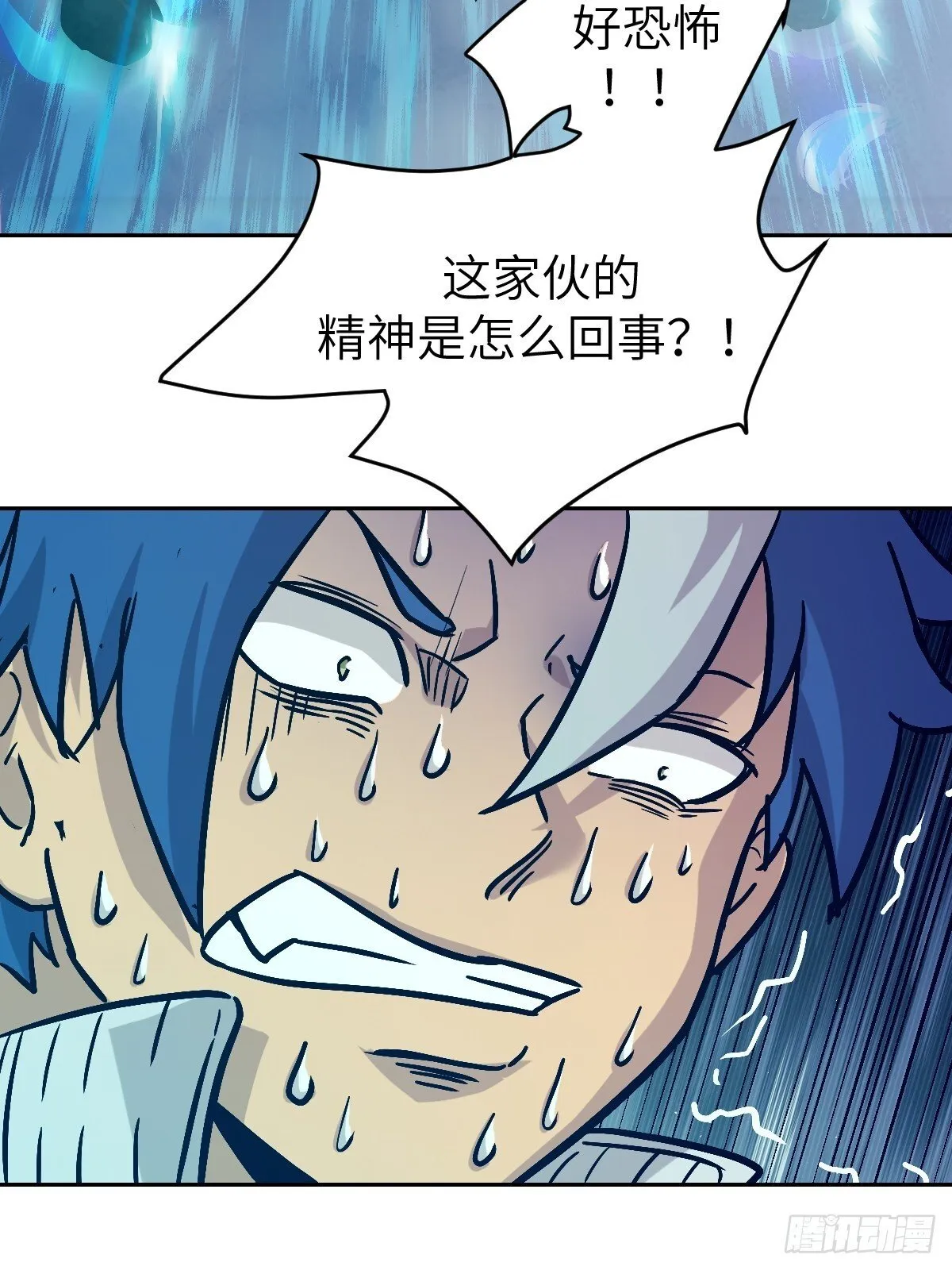 007 给你十秒时间弃权 第61页