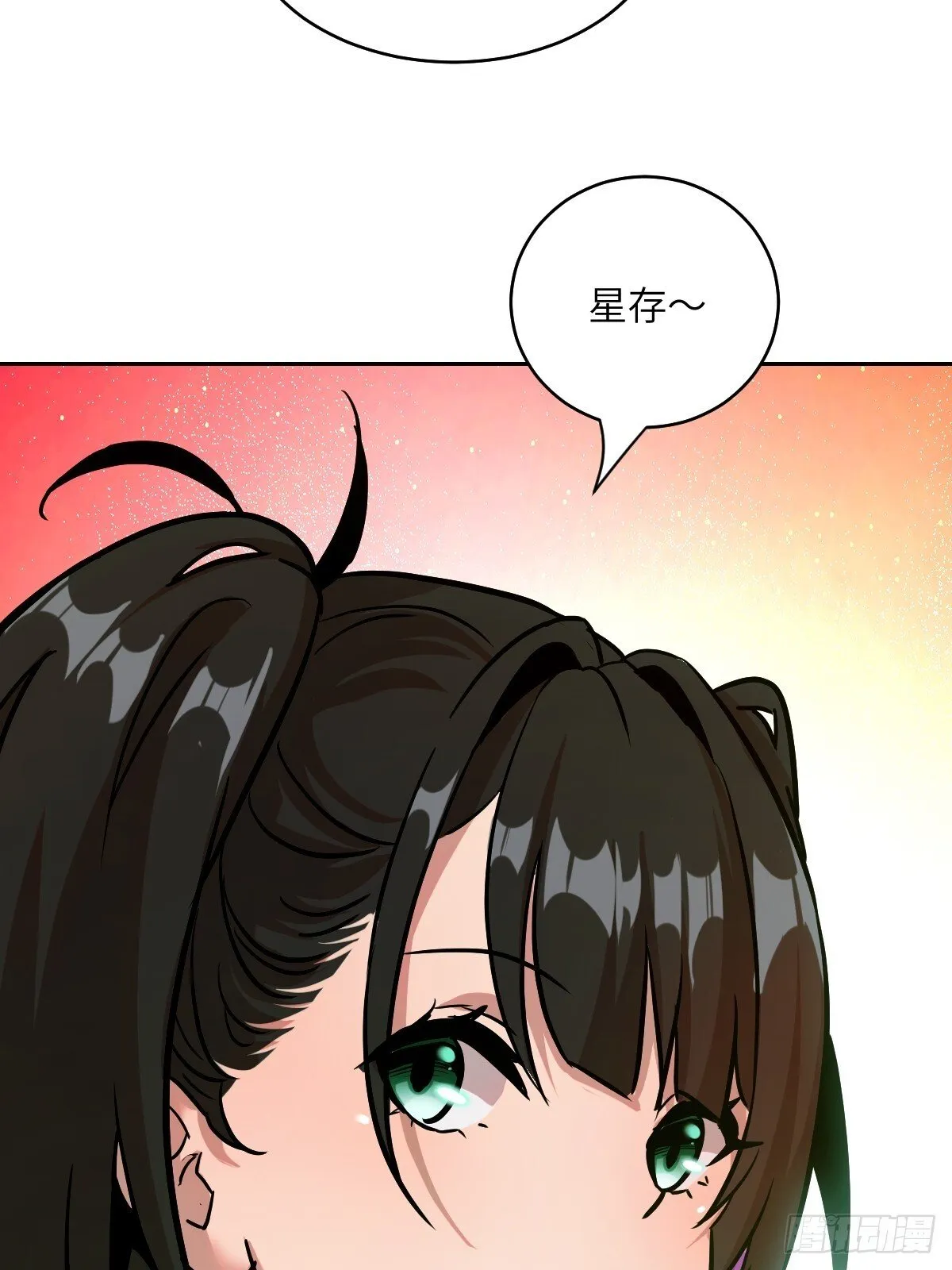 006 最后试炼 第9页