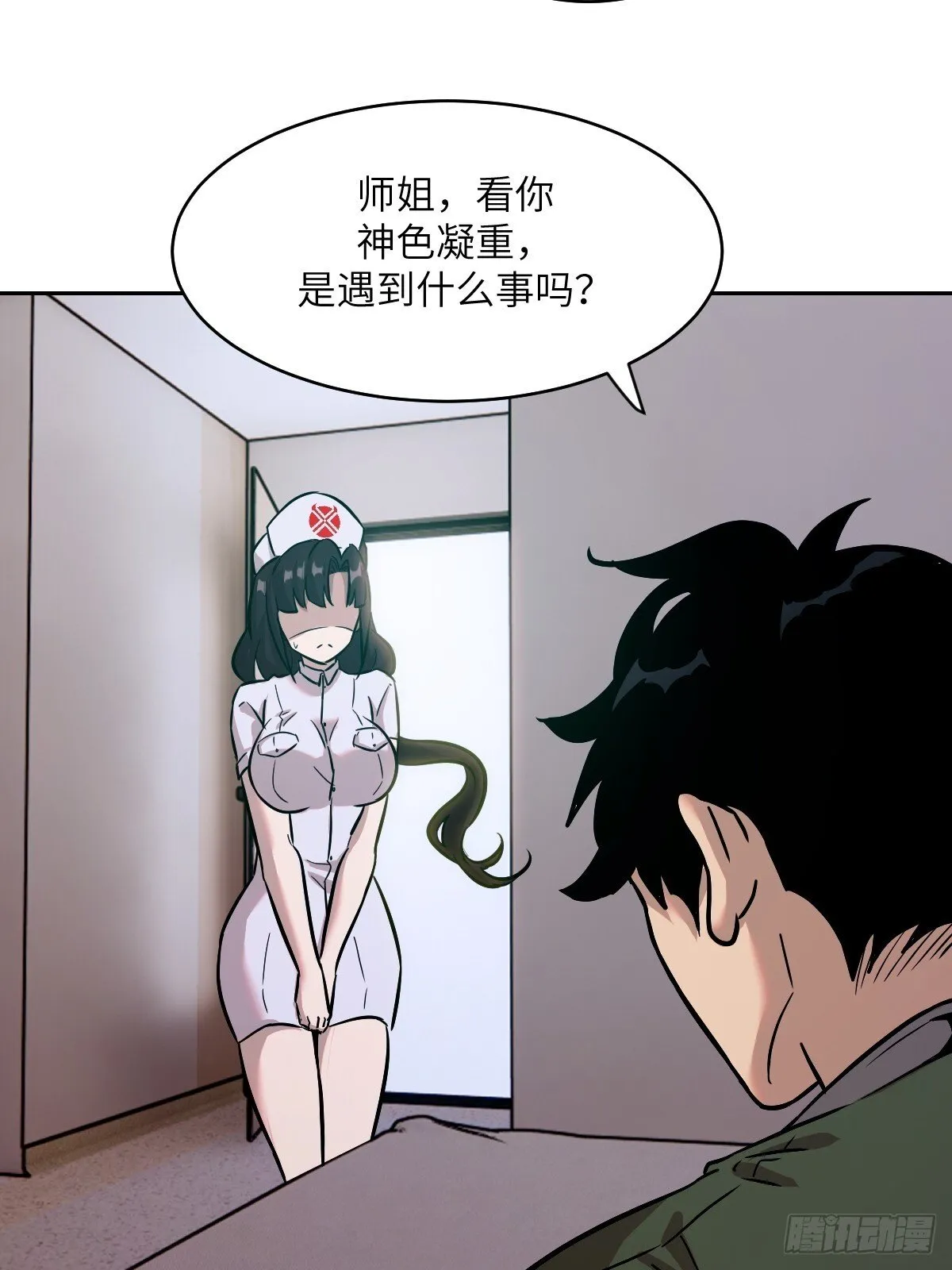 006 最后试炼 第12页