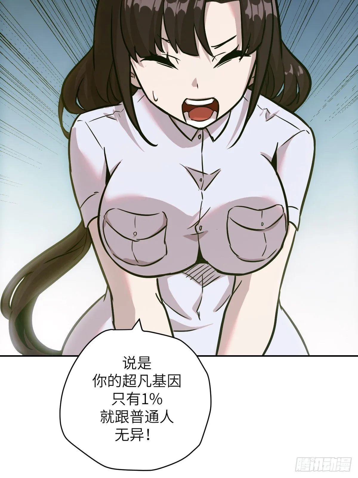 006 最后试炼 第14页
