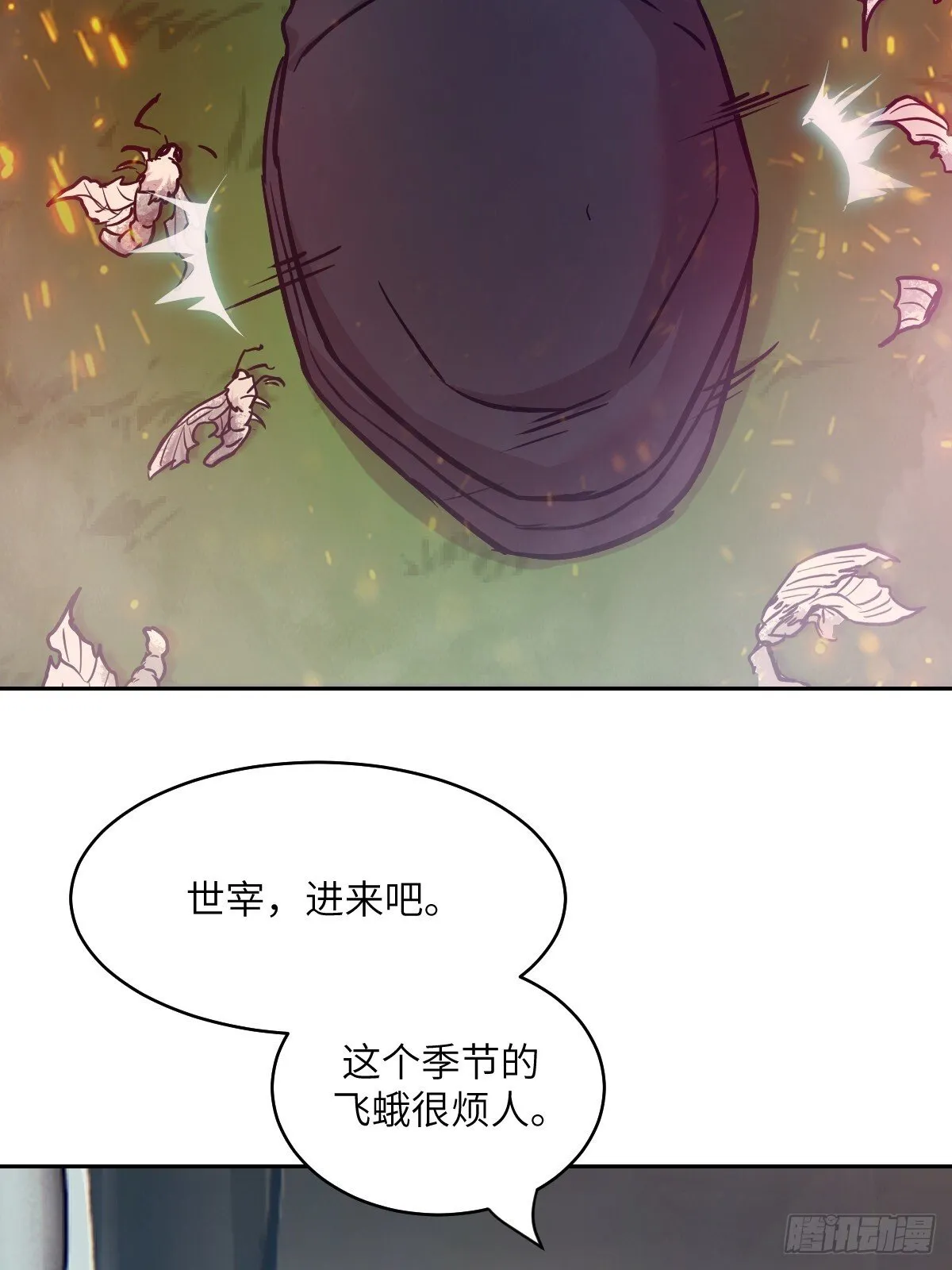 006 最后试炼 第30页