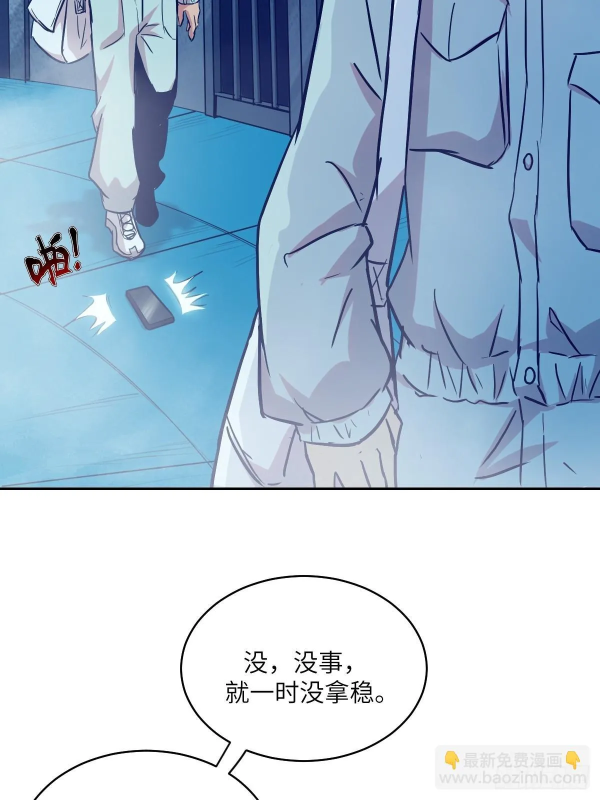 006 最后试炼 第42页