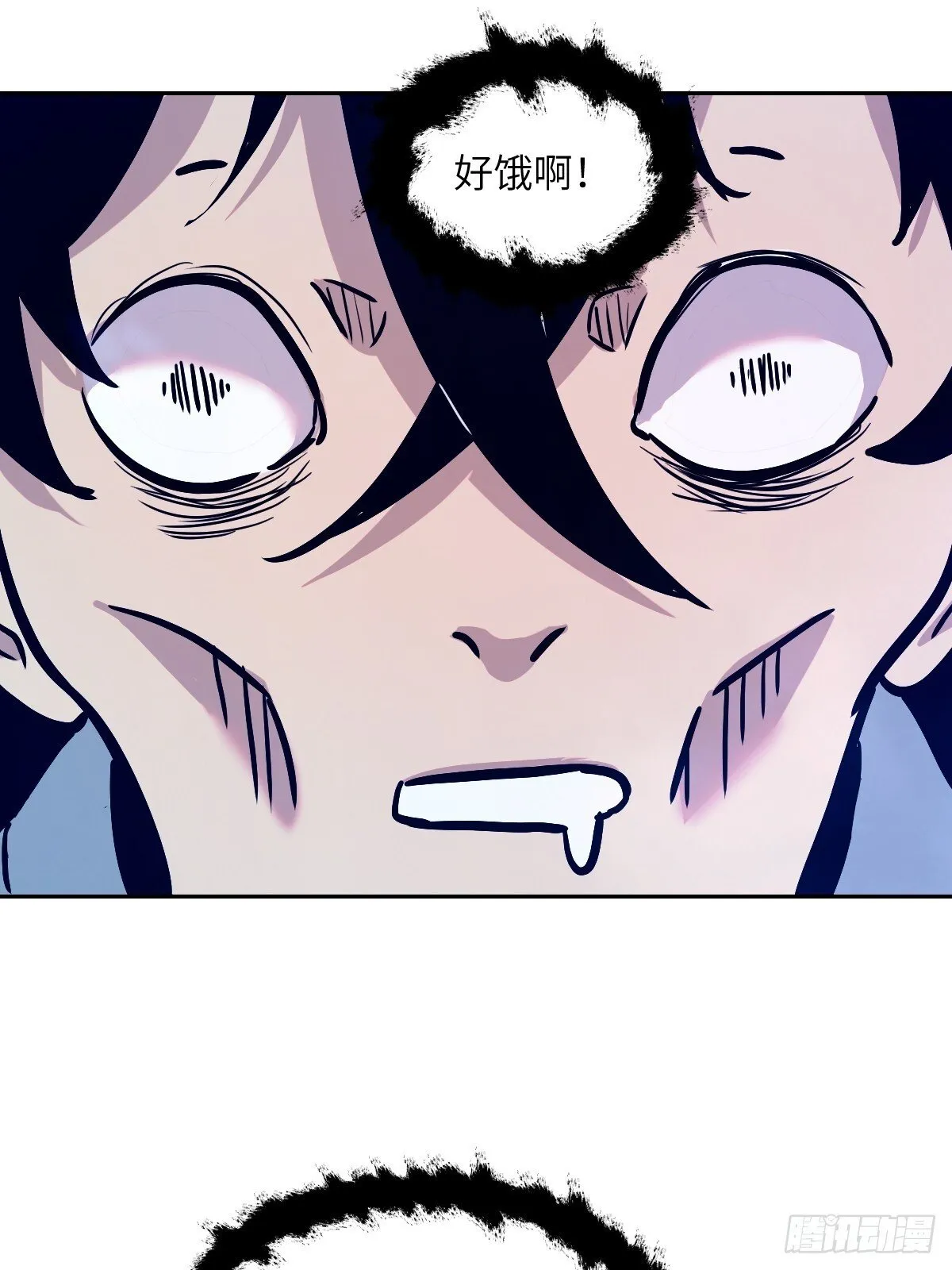 006 最后试炼 第56页
