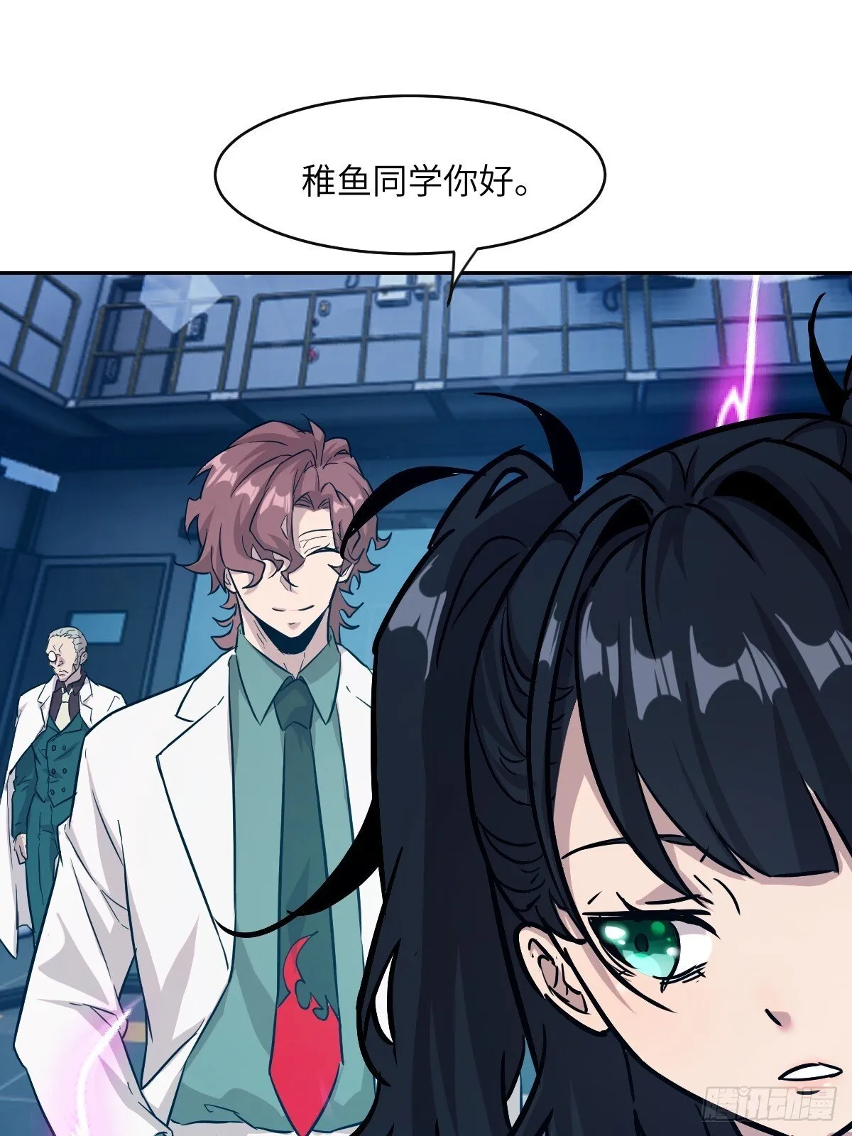 005 最弱超凡 第36页