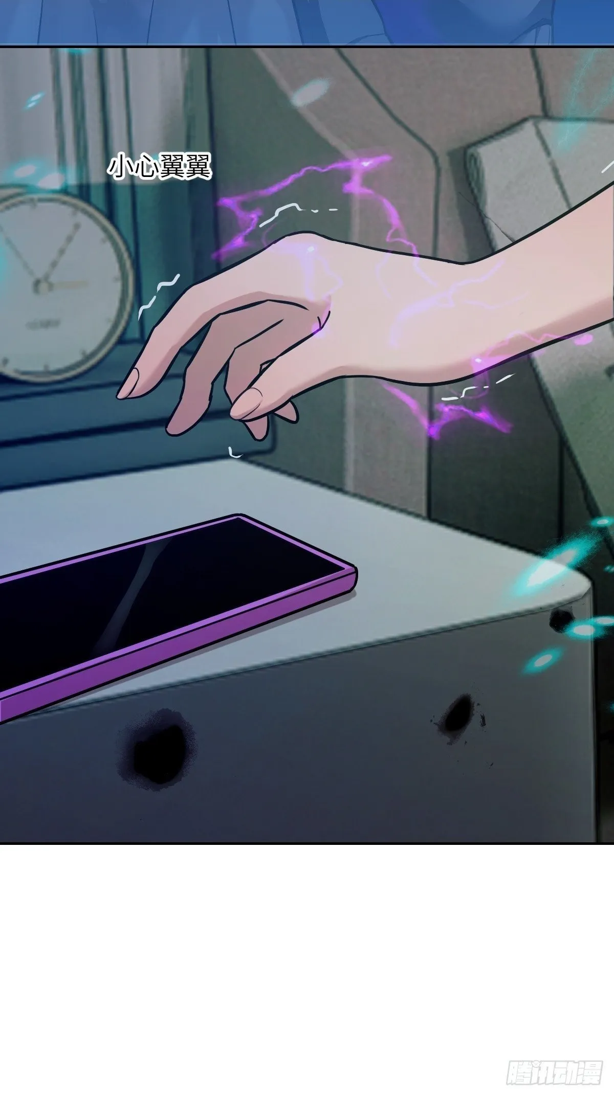 004 超凡失控 第2页