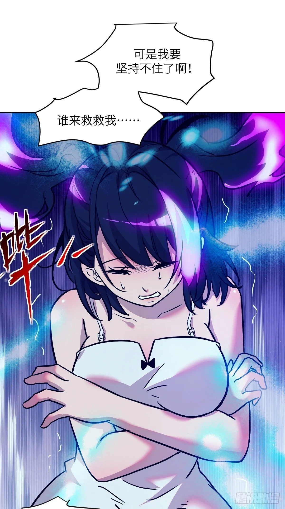 004 超凡失控 第9页