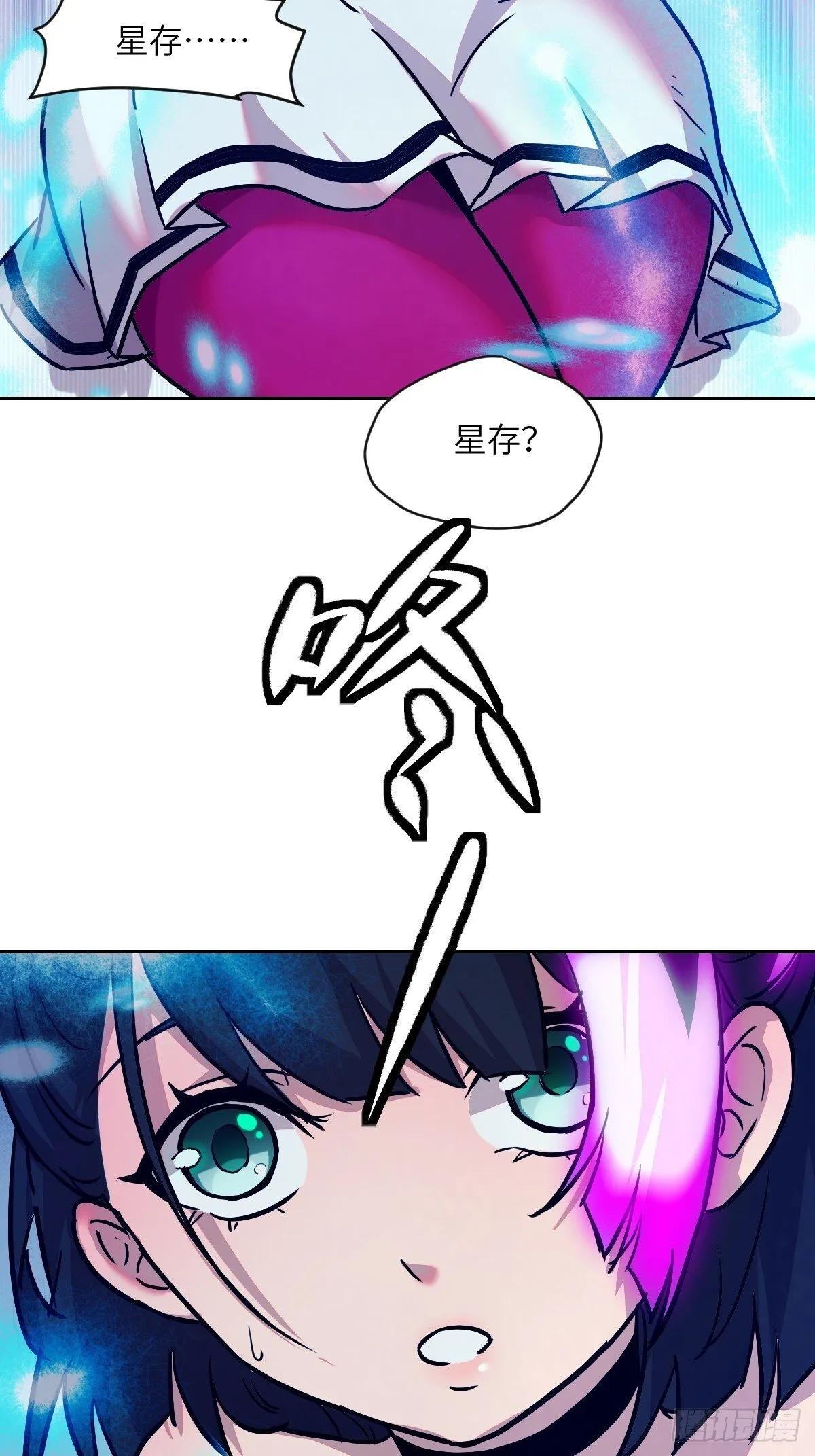004 超凡失控 第10页