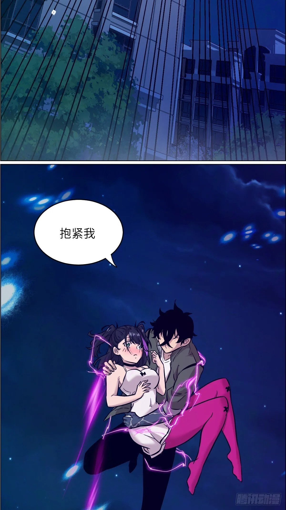 004 超凡失控 第22页