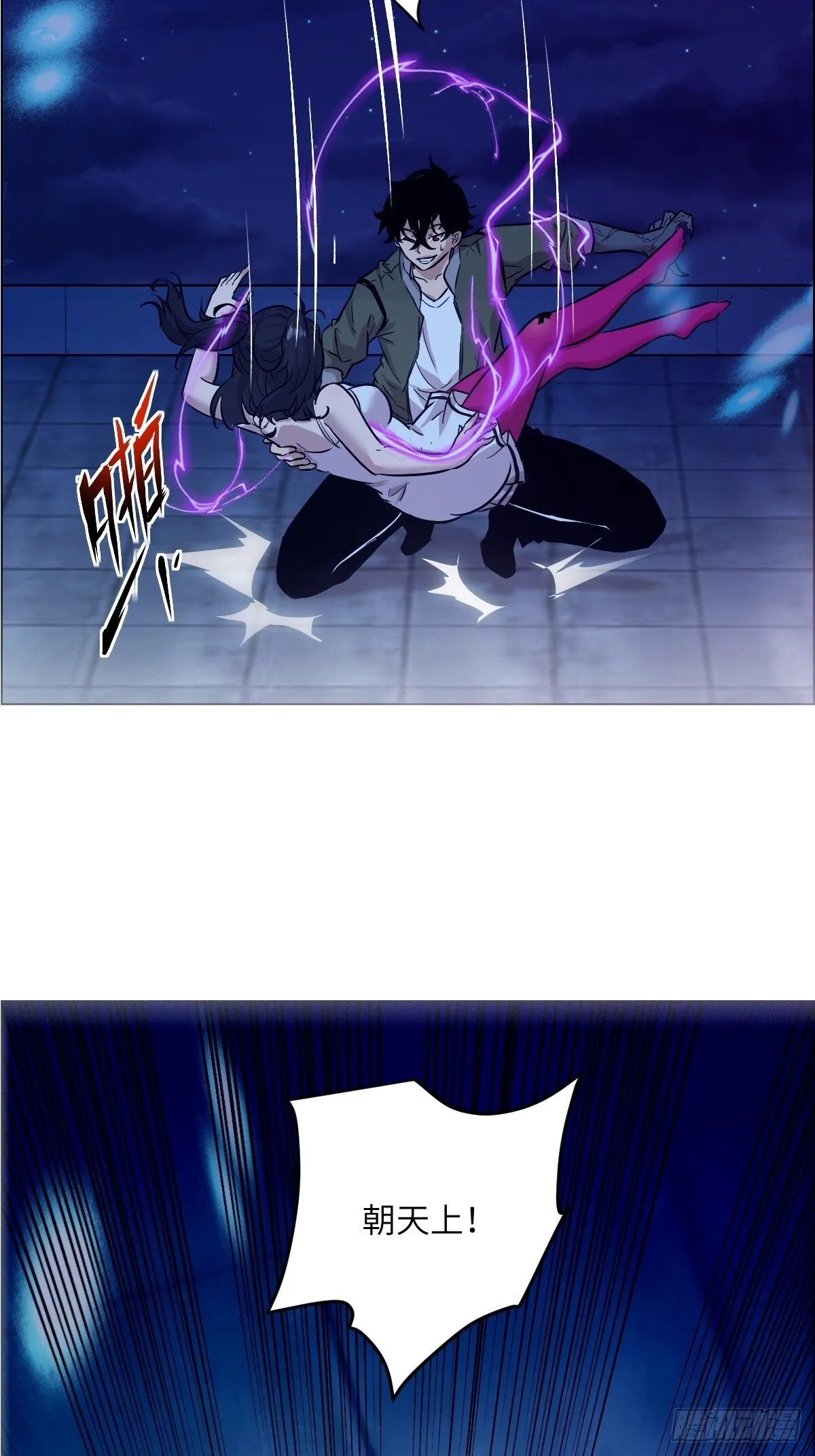 004 超凡失控 第26页