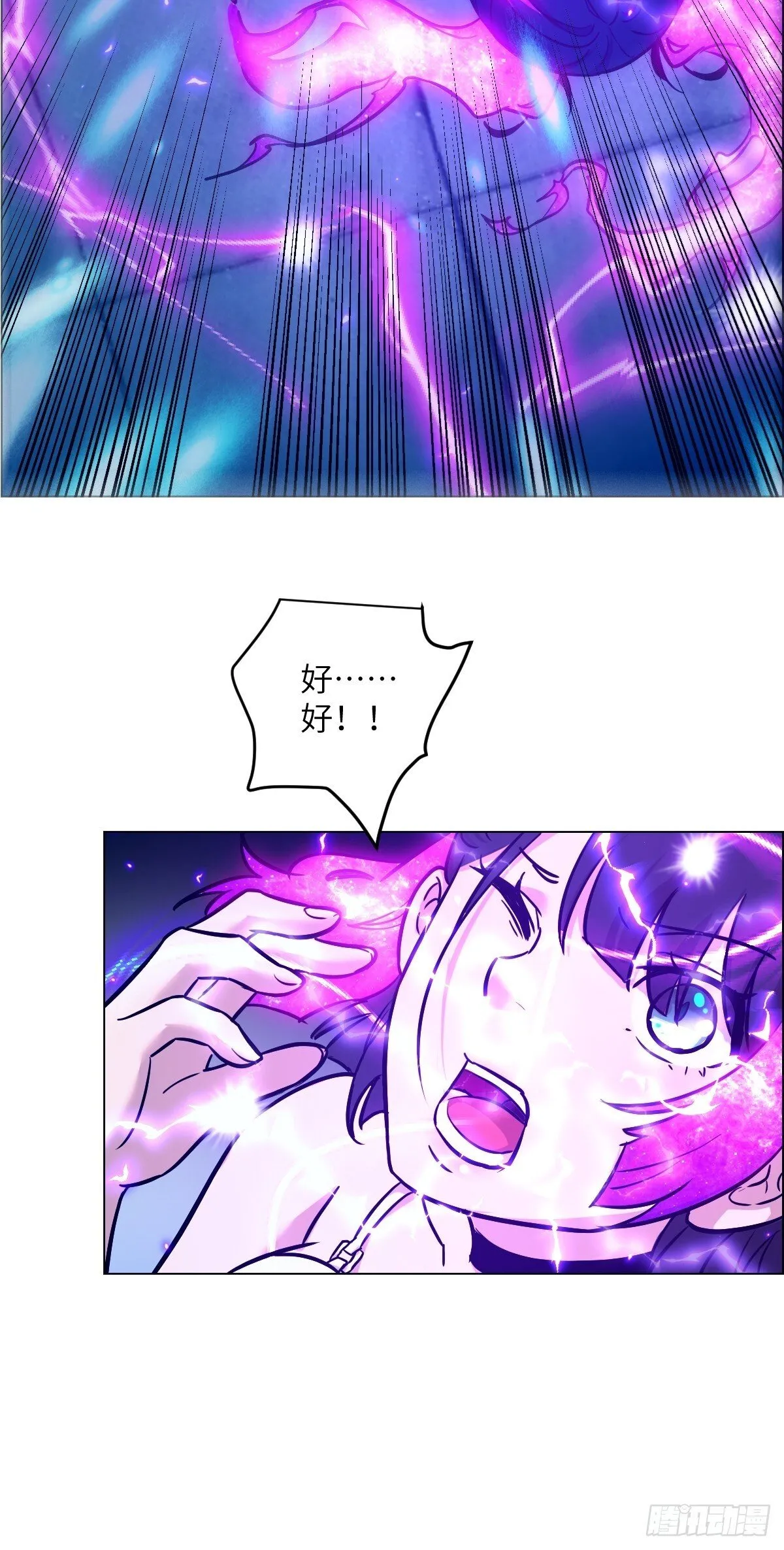 004 超凡失控 第28页