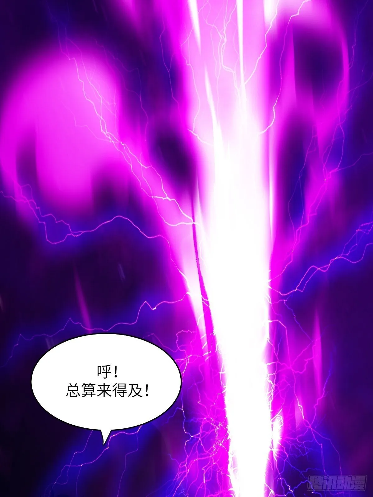 004 超凡失控 第32页