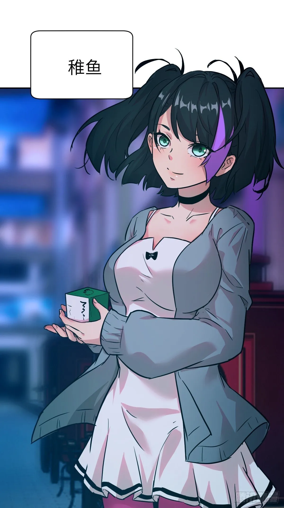 002 怪物的左手 第13页