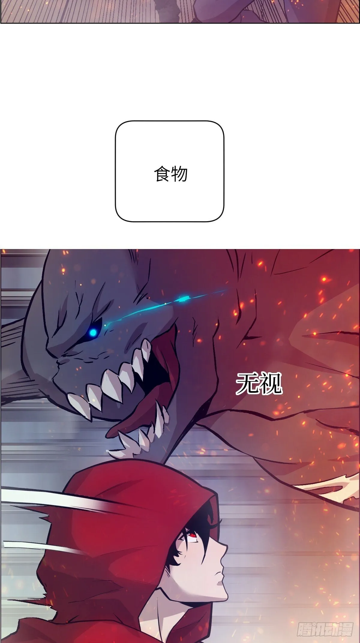 002 怪物的左手 第30页