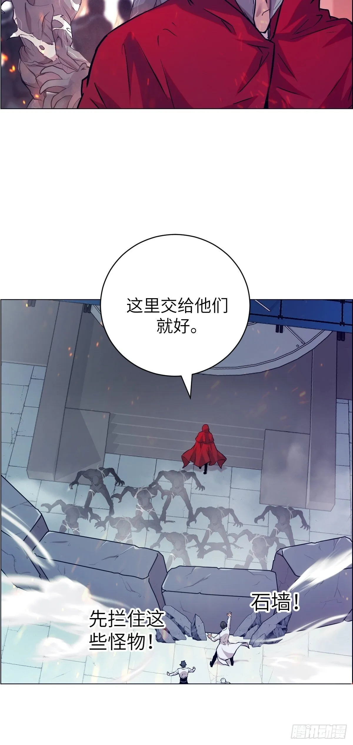 002 怪物的左手 第36页